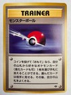 Poke Ball