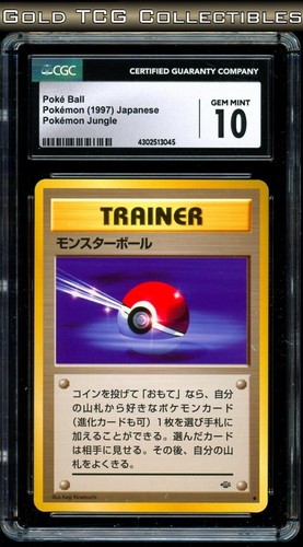 Poke Ball