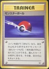 Poke Ball