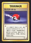 Poke Ball