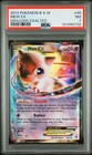 Mew EX