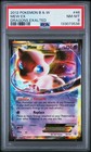 Mew EX