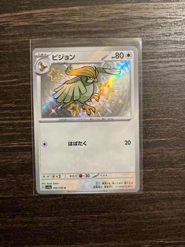 Pidgeotto
