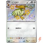 Pidgeotto