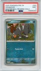 Houndour