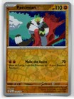 Passimian