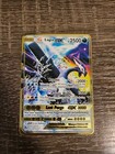 Lycanroc GX