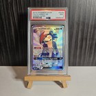 Lycanroc GX