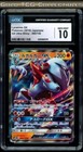 Lycanroc GX