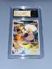 Rockruff