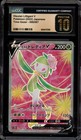 Hisuian Lilligant