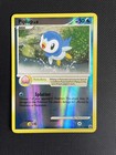Piplup