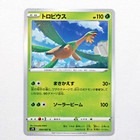 Tropius