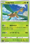 Tropius