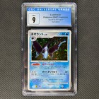 Lumineon
