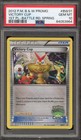 Victory Cup