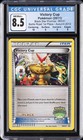 Victory Cup