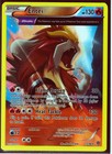 Entei