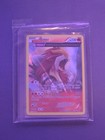 Entei
