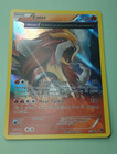 Entei