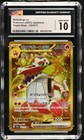 Skeledirge ex