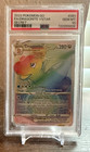 Dragonite VSTAR
