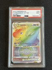 Dragonite VSTAR