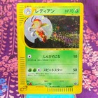 Ledian