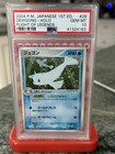 Dewgong
