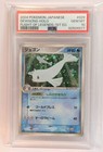 Dewgong