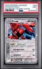 Scizor ex