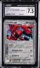 Scizor ex
