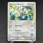 Porygon