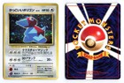 Porygon