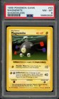 Magnemite