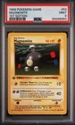 Magnemite
