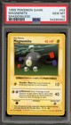 Magnemite