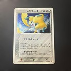 Jirachi