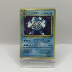 Poliwrath
