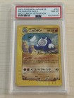 Poliwrath