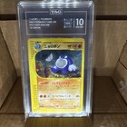 Poliwrath