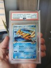 Floatzel