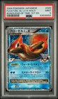 Floatzel