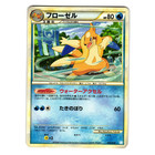 Floatzel