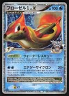 Floatzel