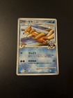 Floatzel
