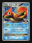 Floatzel