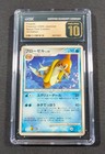 Floatzel