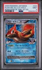 Floatzel