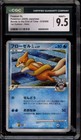 Floatzel
